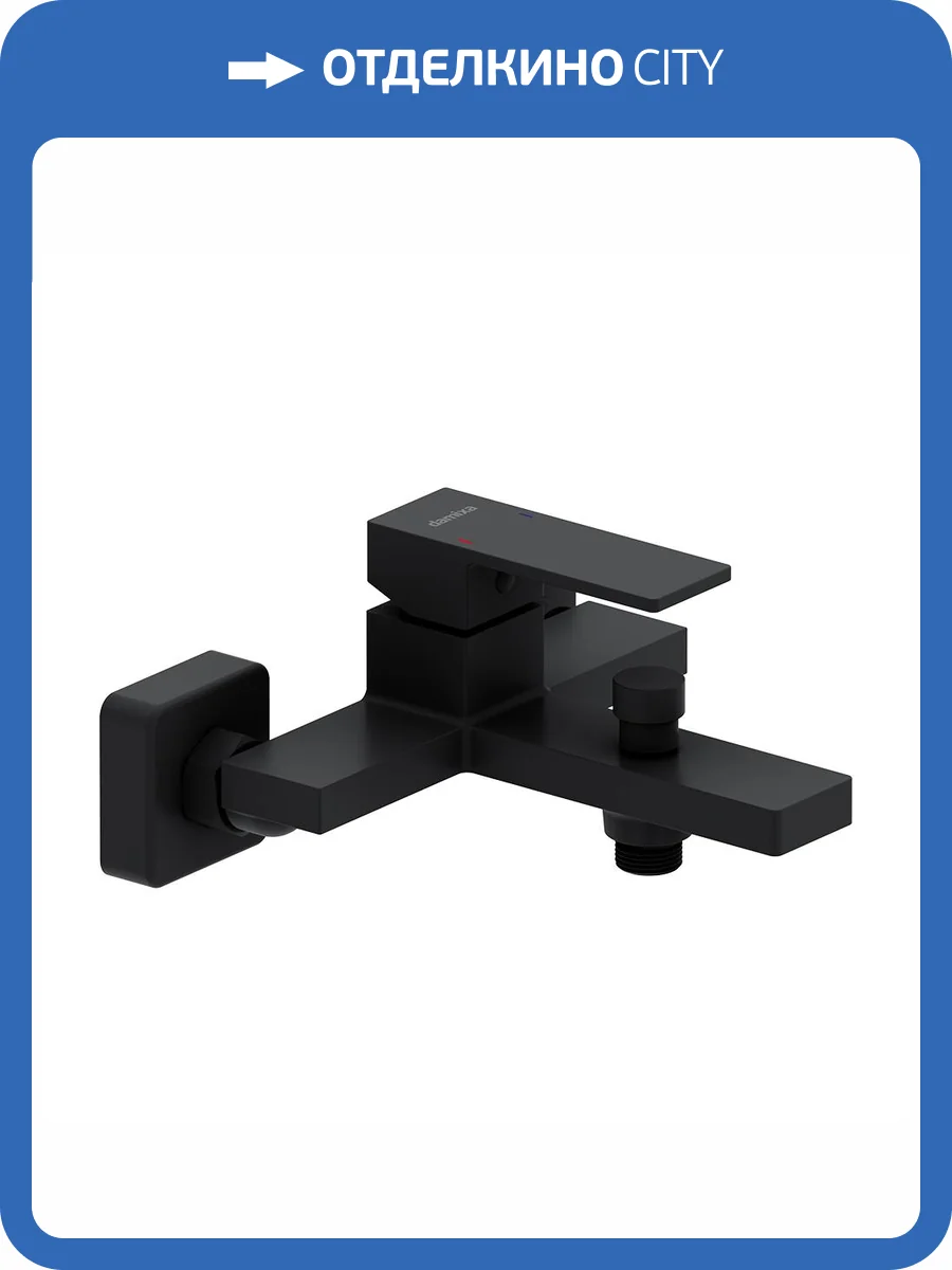 Смеситель универсальный Damixa Gala 531000300 черный фото 5
