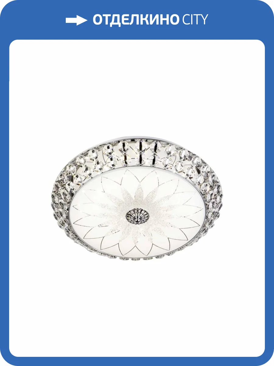 Потолочный светильник LED4U L1111-400 CR фото 4