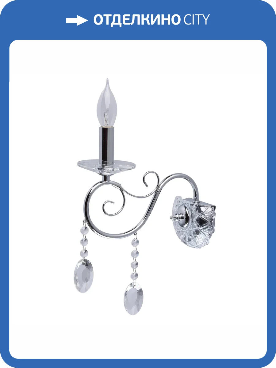 Бра MW-Light Адель 373022001 фото 6