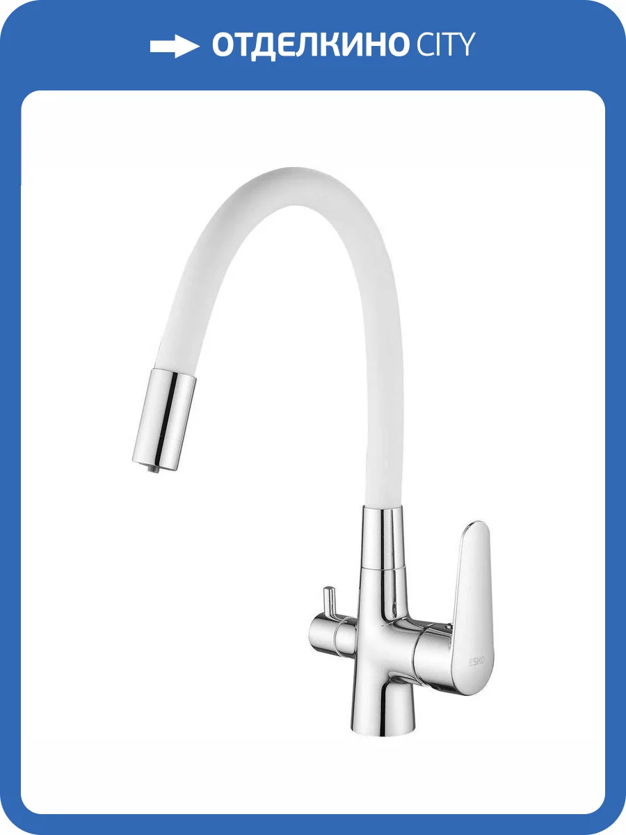 Смеситель для кухни ESKO Coral CL 03 W с гибким изливом, хром, белый фото 5
