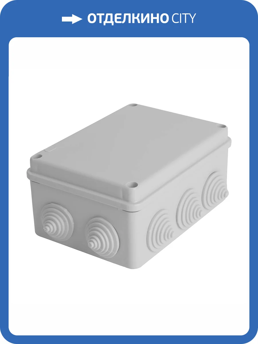 Коробка разветвительная Stekker EBX20-310-55 40000 фото 21