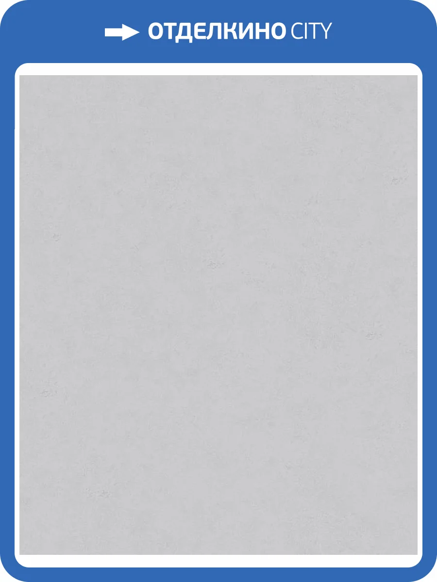 Обои Marburg Loft Essence 36214 фото 2