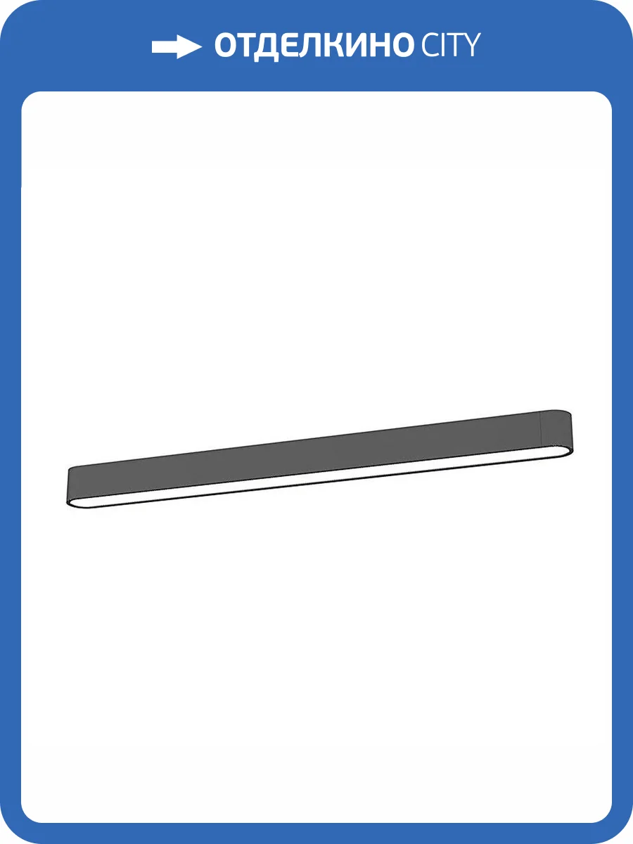 Потолочный светильник Nowodvorski Soft Ceiling Led 120x6 7524 фото 3