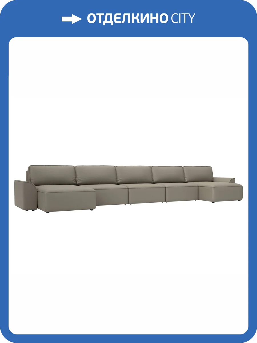 П-образный диван Лига Диванов Лига-048 НПБ МегаЛонг 128324 GRIFON 04 бежевый фото 12