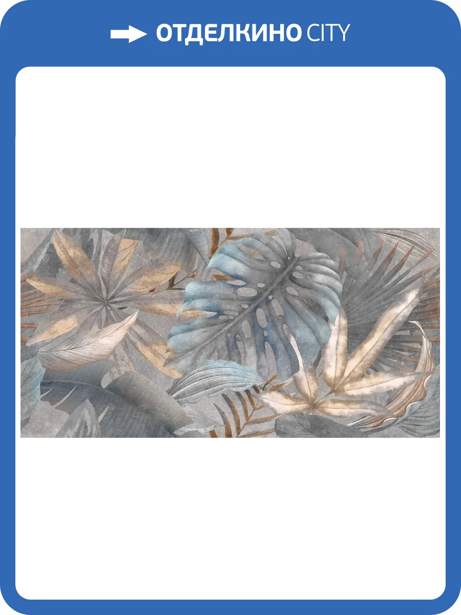 Керамогранит Delacora Bahamas D120240G Floristry Dark Матовый Граниль 60x120 фото 2