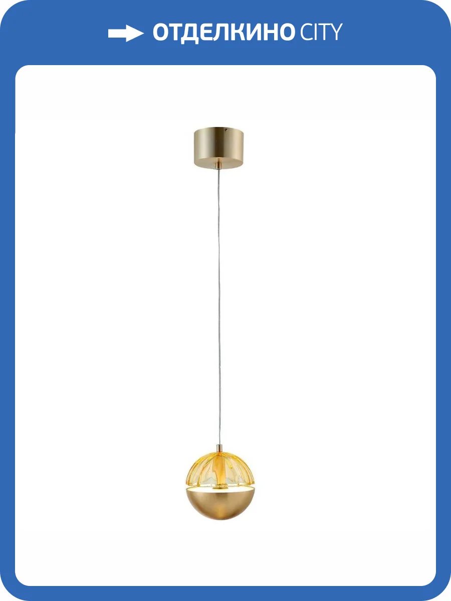 Подвесной светодиодный светильник Favourite Ballonger 4325-1P фото 3