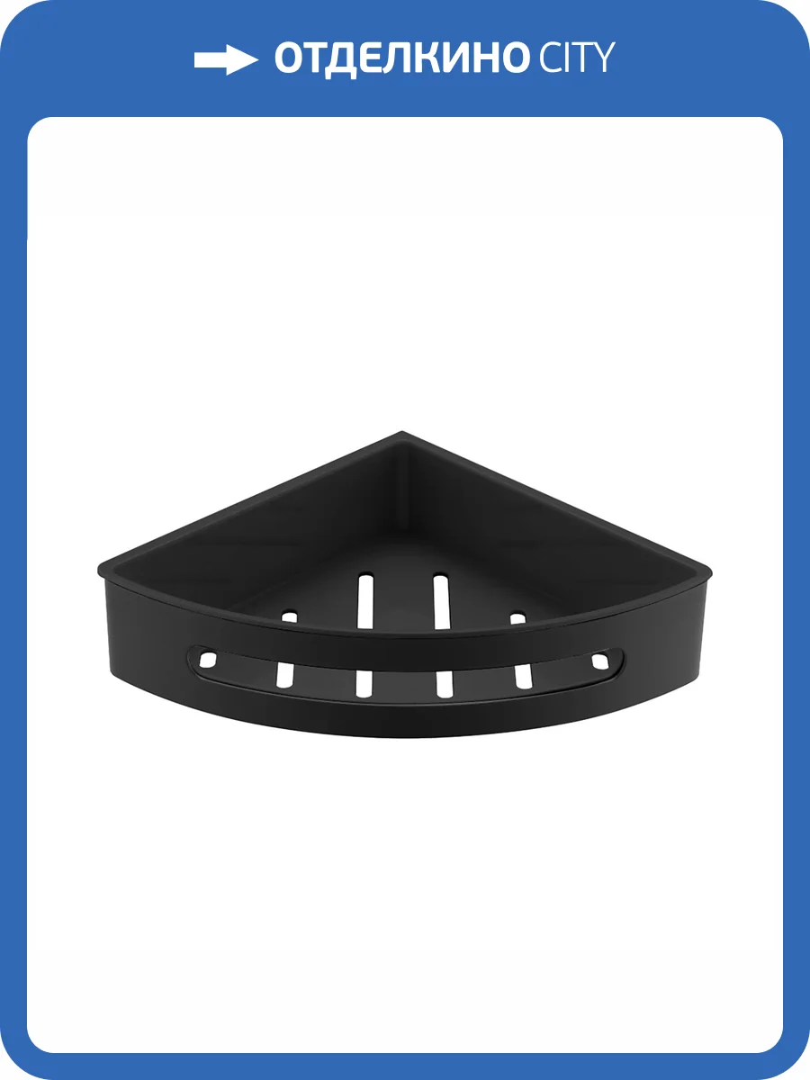 Полка Timo Luiro 18577/03 черный матовый фото 6