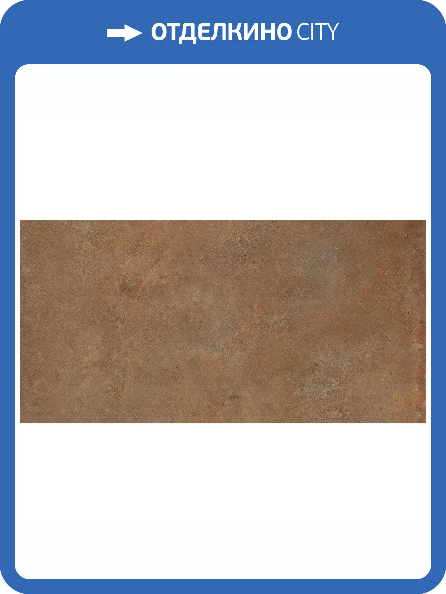 Керамогранит Serenissima Cir Studio 50 1067928 Terracotta Rett 60x120 фото 2