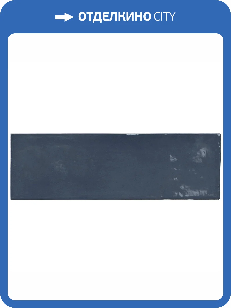 Керамическая плитка Ape Ceramica Seville A039204 Indigo 6.5x20 фото 3