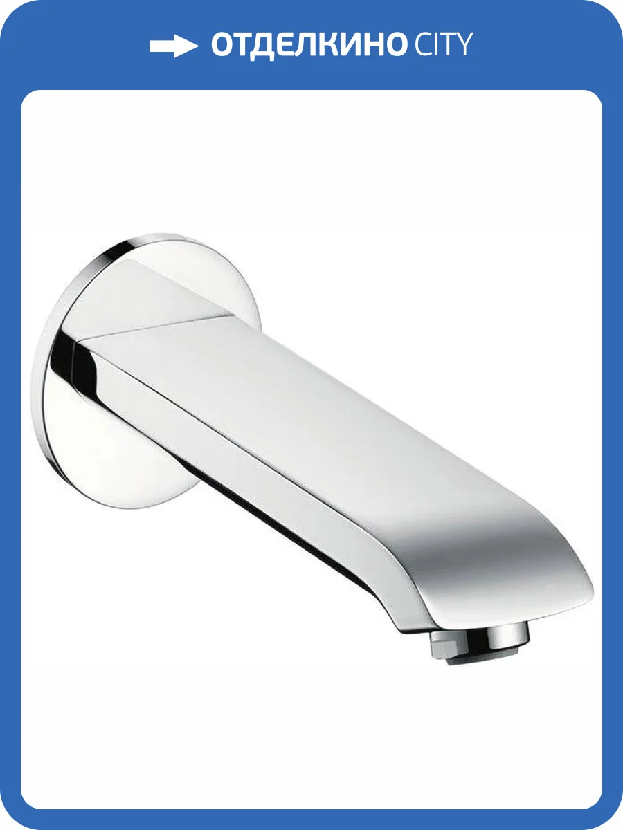 Излив для ванны Hansgrohe Metris 31494000 фото 3