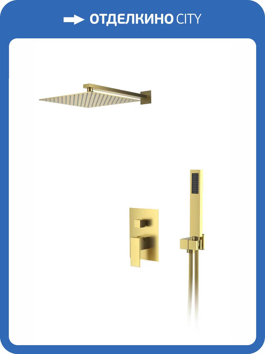 Душевая система D&K Bayern.Liszt DA1515707A04 золотая матовая, встраиваемая фото 3