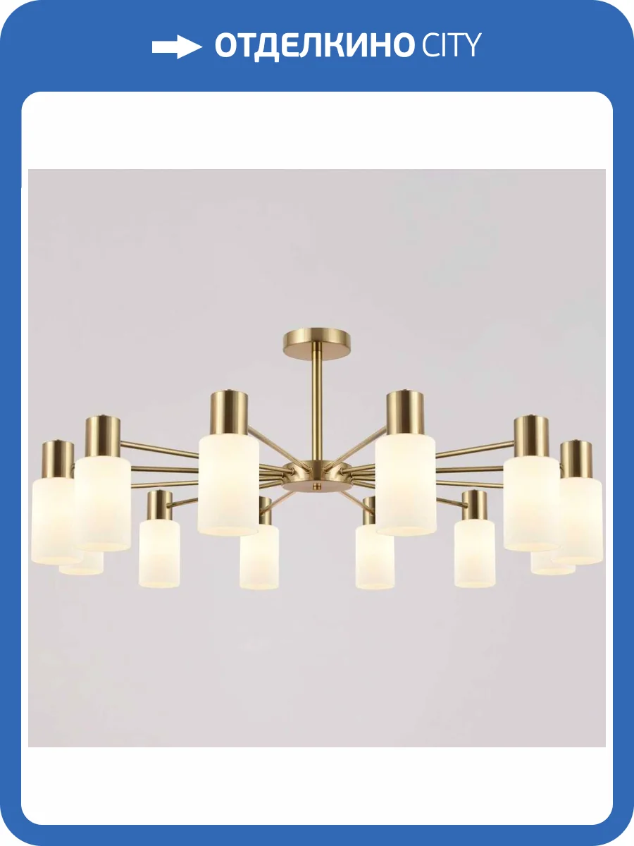 Потолочный светильник Reluce 94535-0.3-12 фото 5