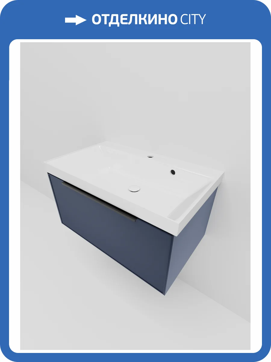 Тумба с раковиной La Fenice Simpla Blu Grigio NFNC-01-SIM-BG-80-3-80 синяя матовая, 80 см фото 6