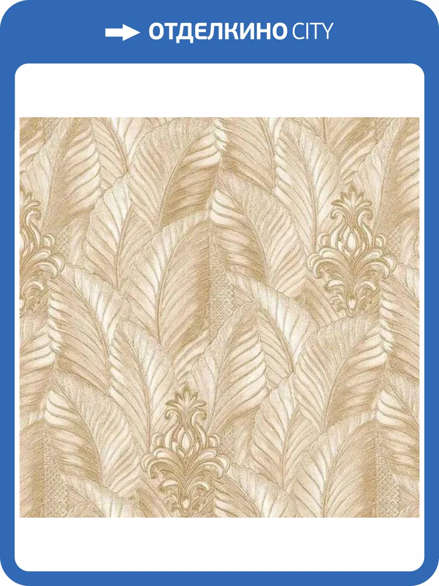 Обои Zambaiti Parati Moda 53048 фото 2