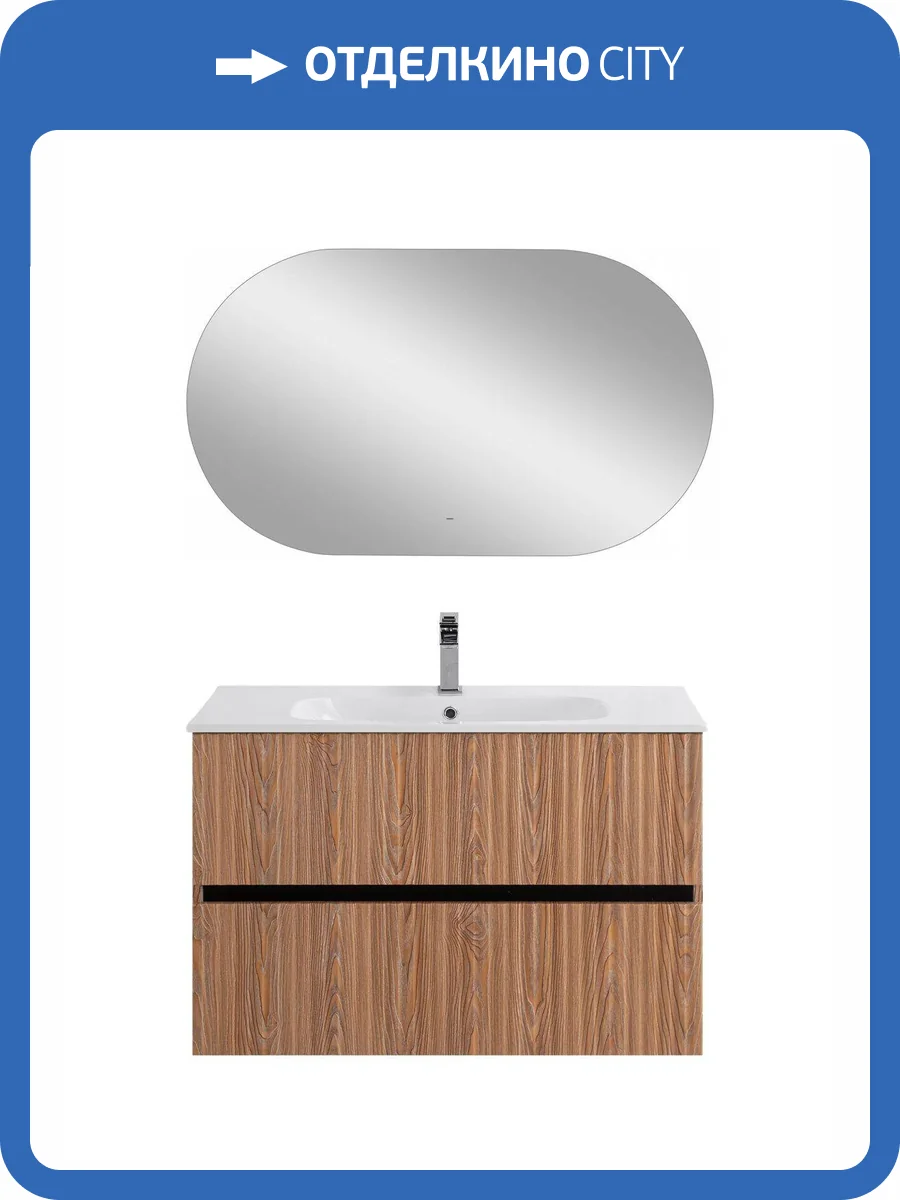 Тумба под раковину Art&Max Torino AM-TORINO-900-2C-SO-BR-P Бран, 90x43.8x58 фото 5