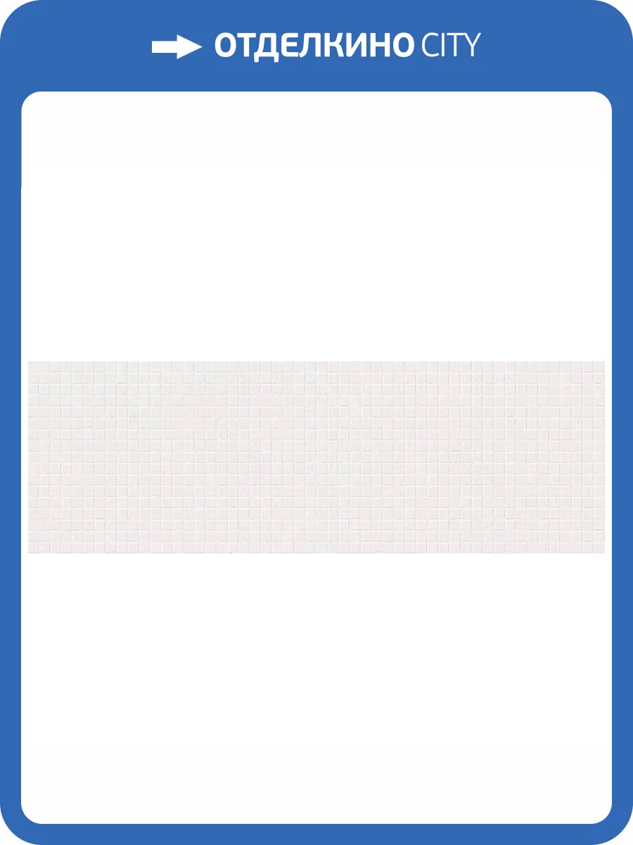 Керамическая плитка Laparet Стори 60092 серая Мозаика 20x60 фото 2