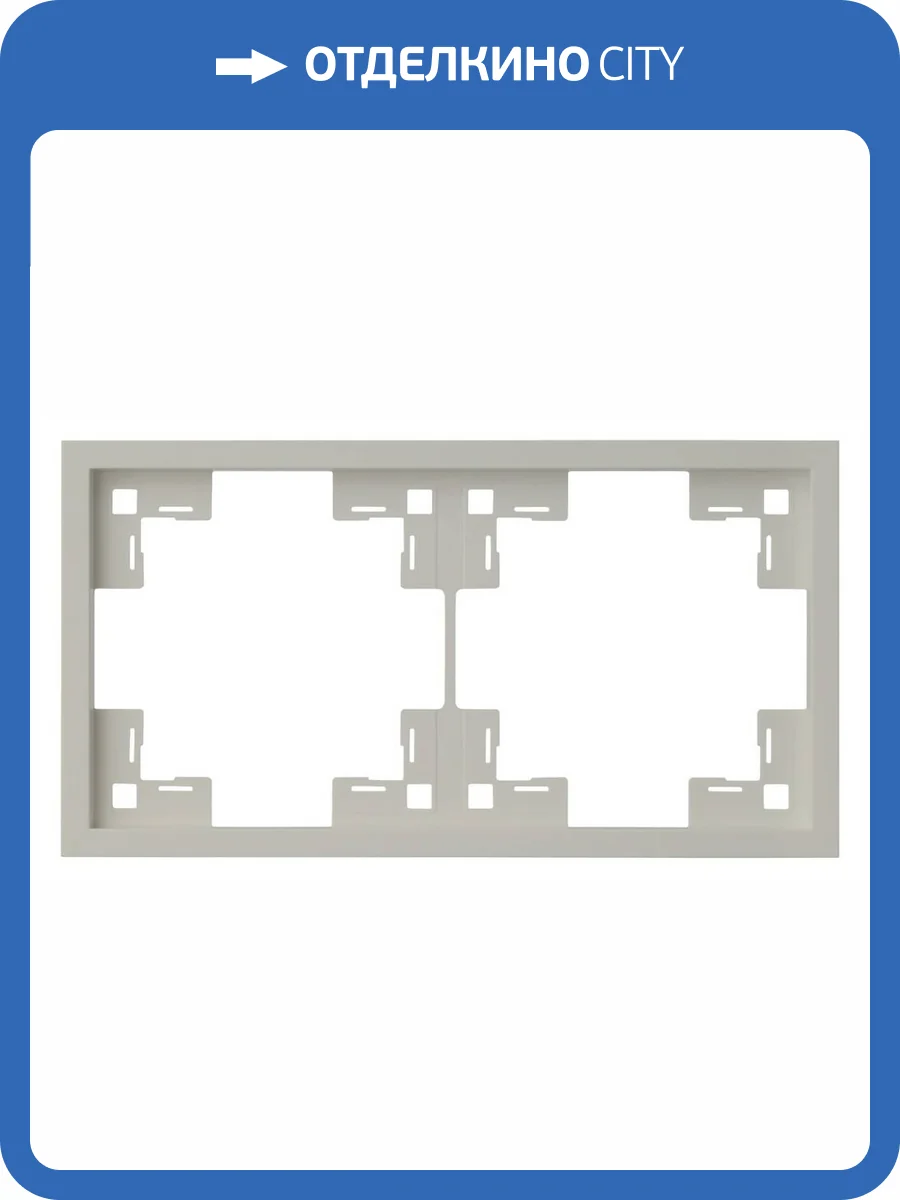 Двухместная рамка Rikett Standart 35820 LN лен фото 2