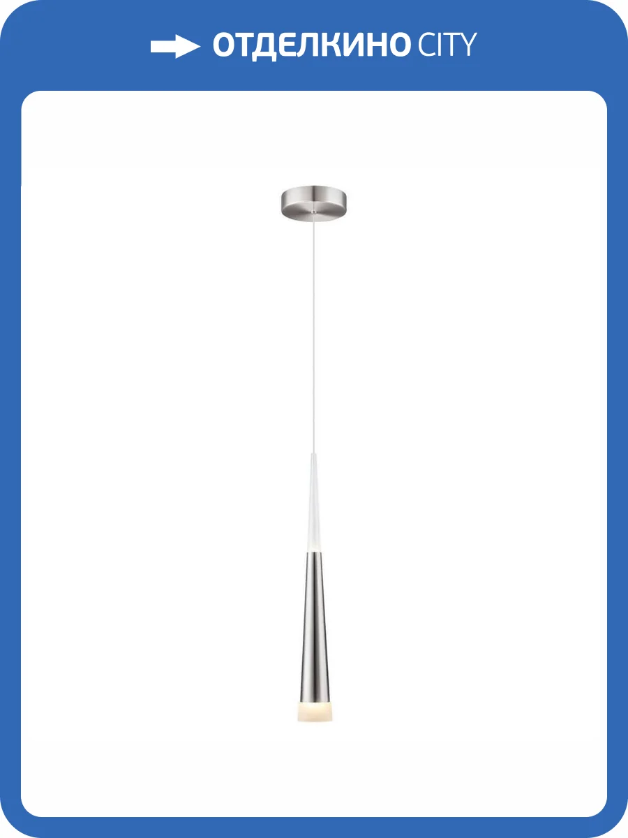 Подвесной светодиодный светильник Globo Sina 15914 фото 2