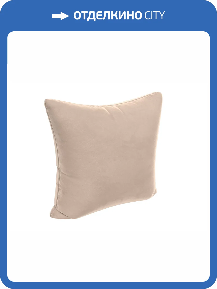 Подушка Лига Диванов 120063 бежевый (45x12x45) фото 2
