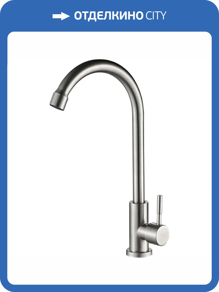 Кран Haiba HB4183 фото 3