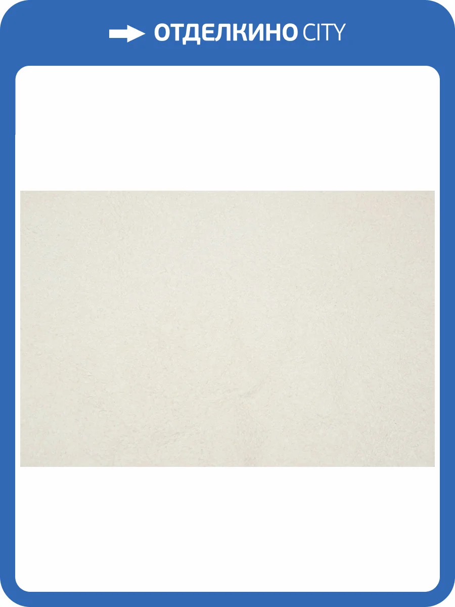 Жидкие обои Silk Plaster Master Silk MS-112 фото 2