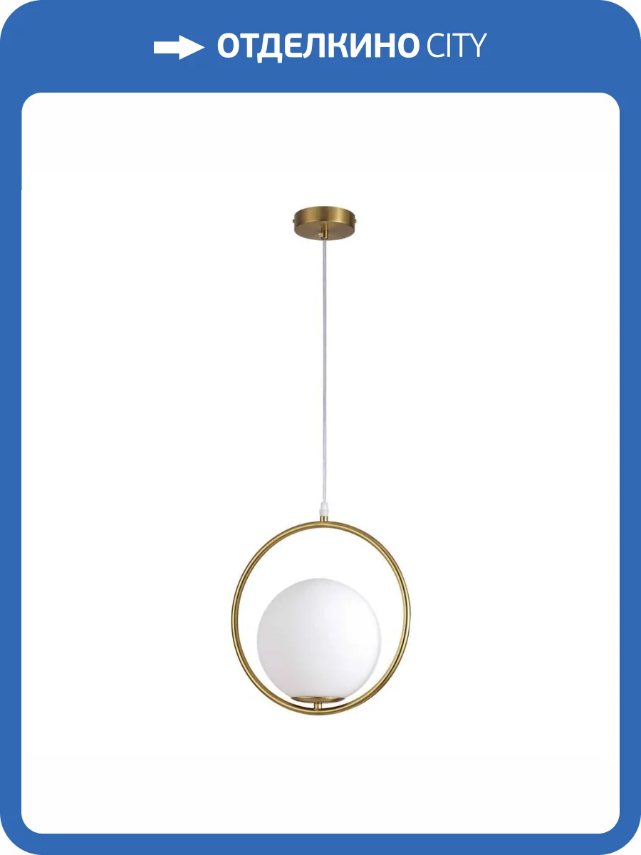 Подвесной светильник Modelux ML.374.300 BS фото 2