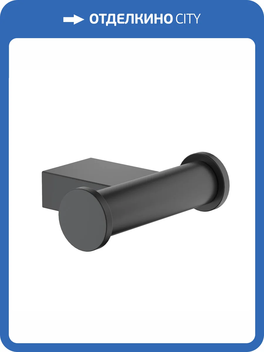 Крючок Timo Luiro 18512/03 двойной, черный матовый фото 3