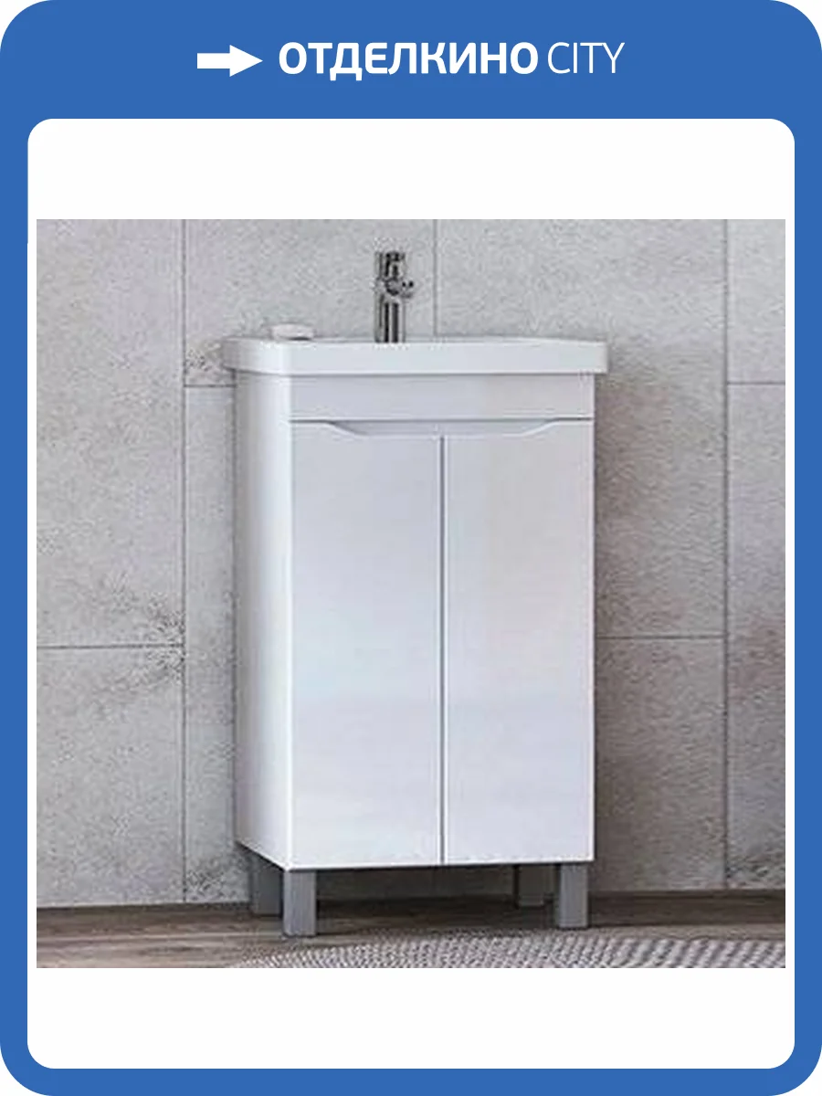 Тумба с раковиной Vigo Grani 50 напольная фото 2