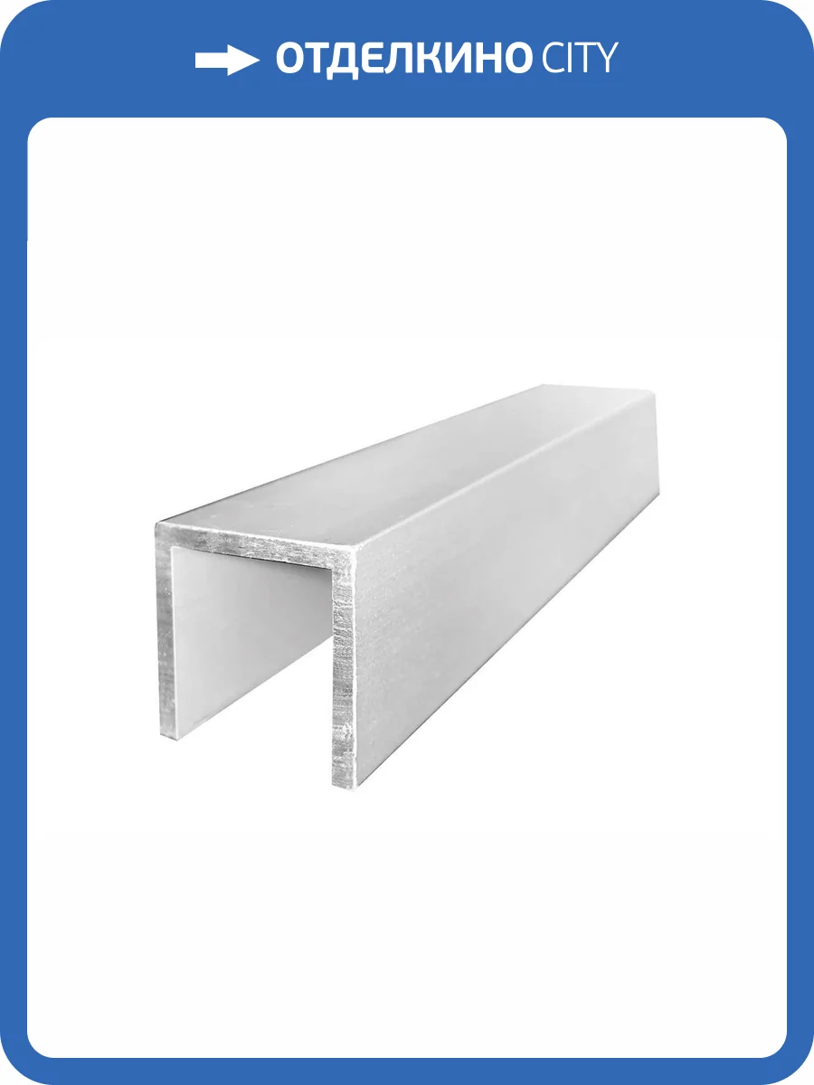 Нижняя направляющая Rucetti TRACK-B 10x10x10 1M 10х10x1000мм фото 4