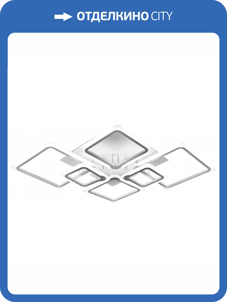 Потолочная светодиодная люстра EKS 0У-00001269 фото 2