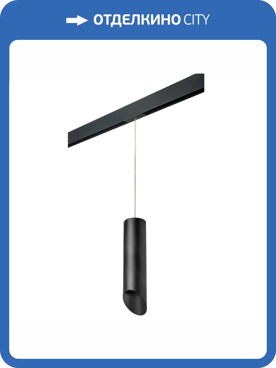 Трековый светильник Lightstar Rullo (216497+595887+201487) PRORP649787 фото 2