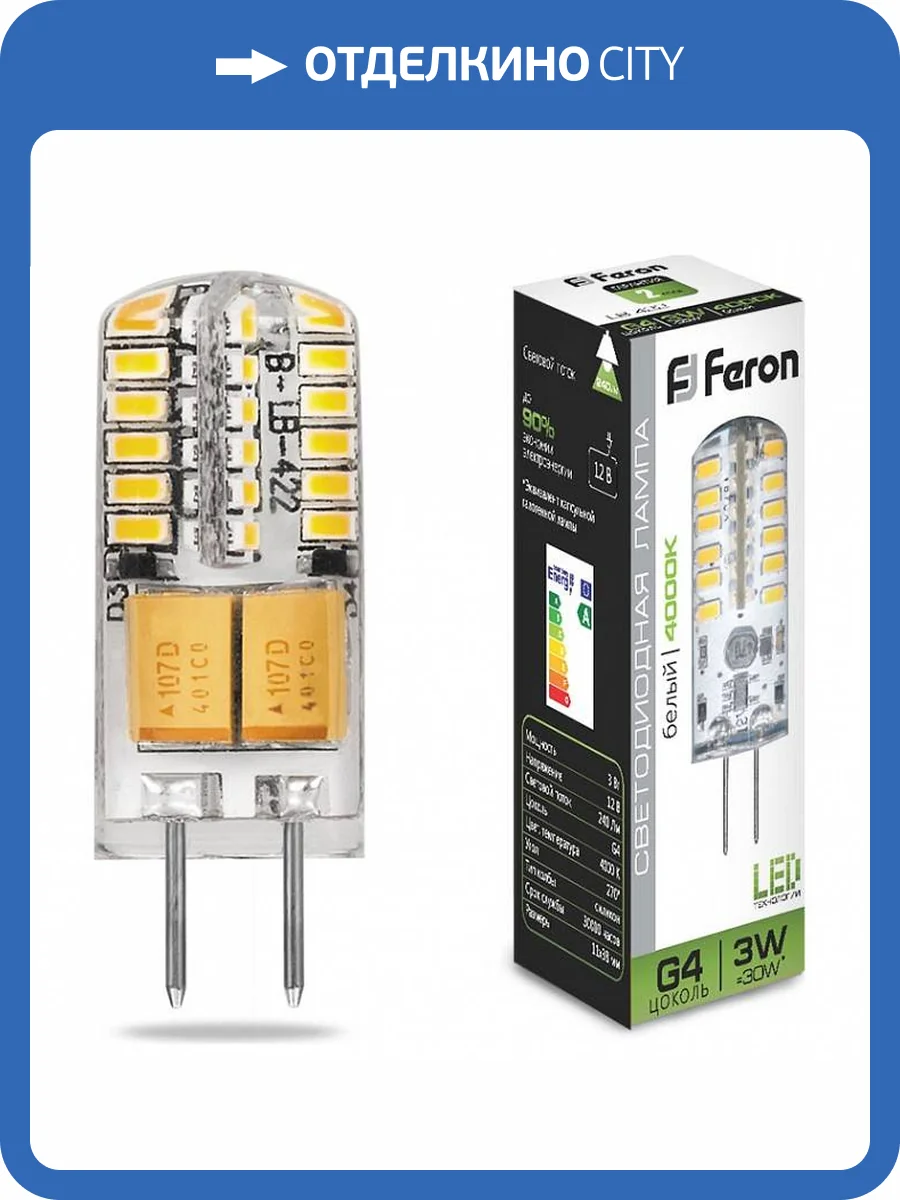 Светодиодная лампа Feron LB-422 25532 фото 2