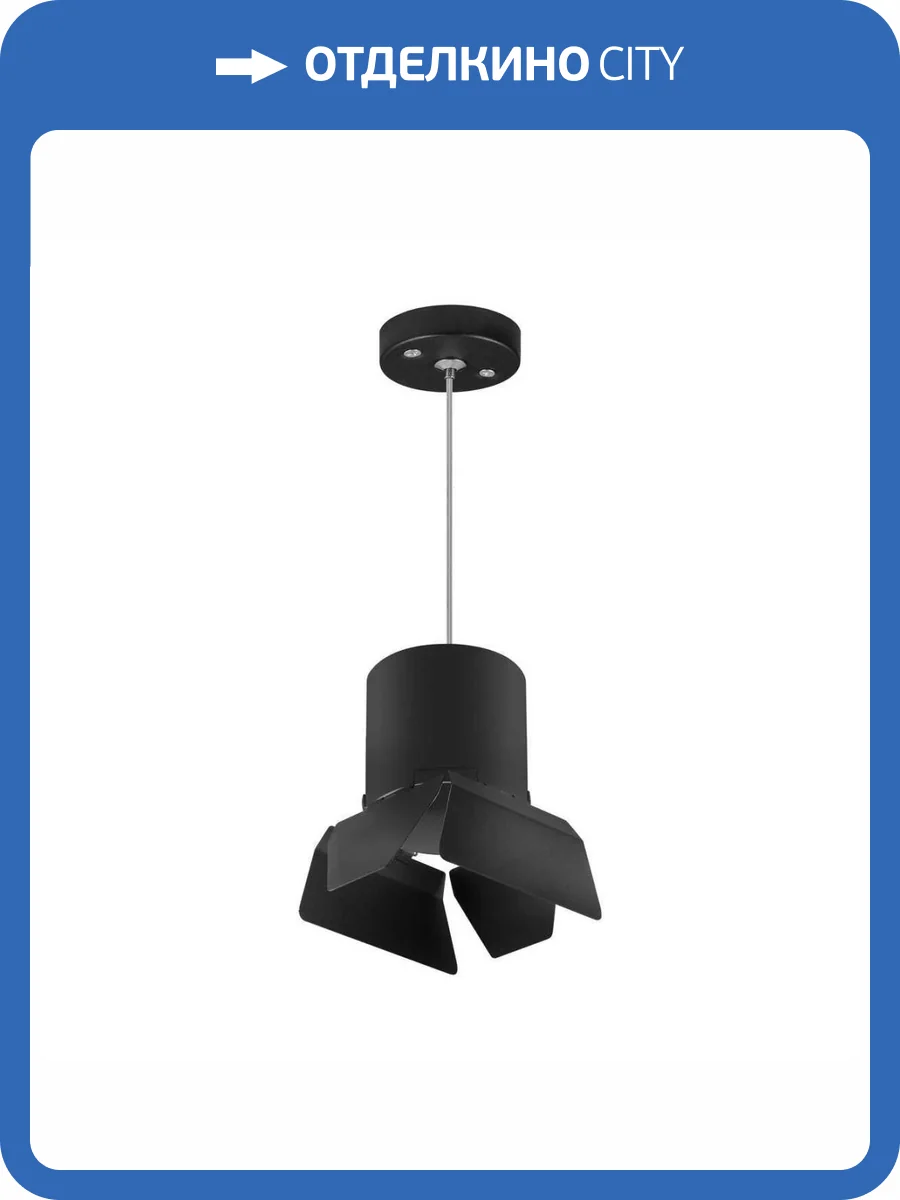 Подвесной светильник Lightstar Rullo (213487+590087+202487) RP3487487 фото 2