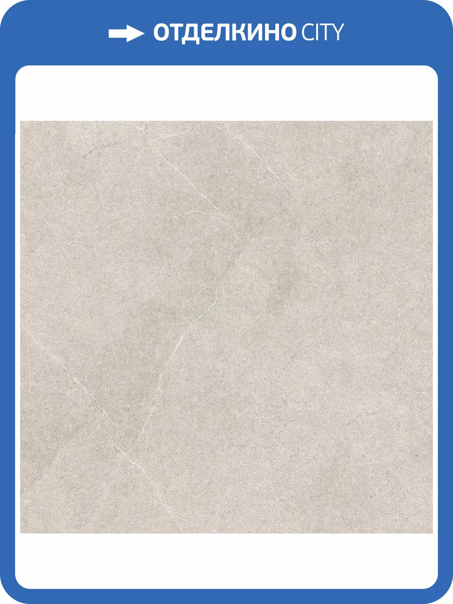 Керамогранит Porcelanosa Saddle 100364158 Topo L 120x120 фото 16