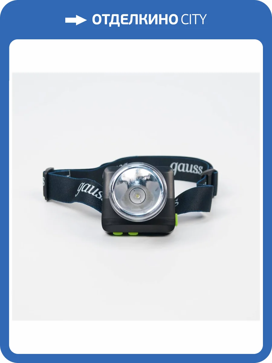 Кемпинговый светодиодный фонарь Gauss GF401 фото 5