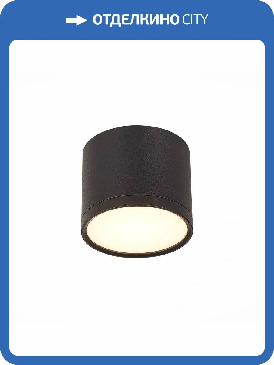 Потолочный светильник ST Luce Rene ST113.432.09 фото 3