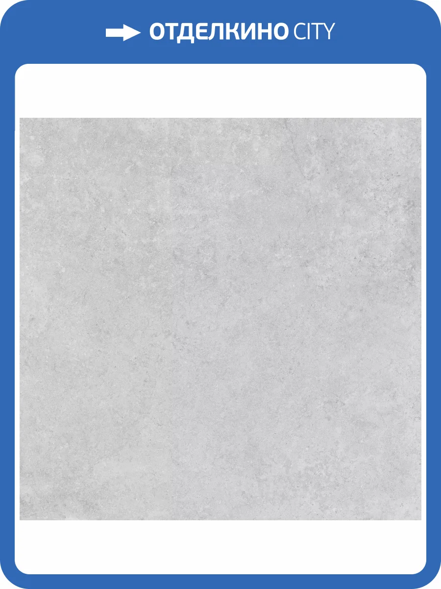 Керамогранит Peronda Ground Silver AP/60X60/A/L/R 60x60 фото 7