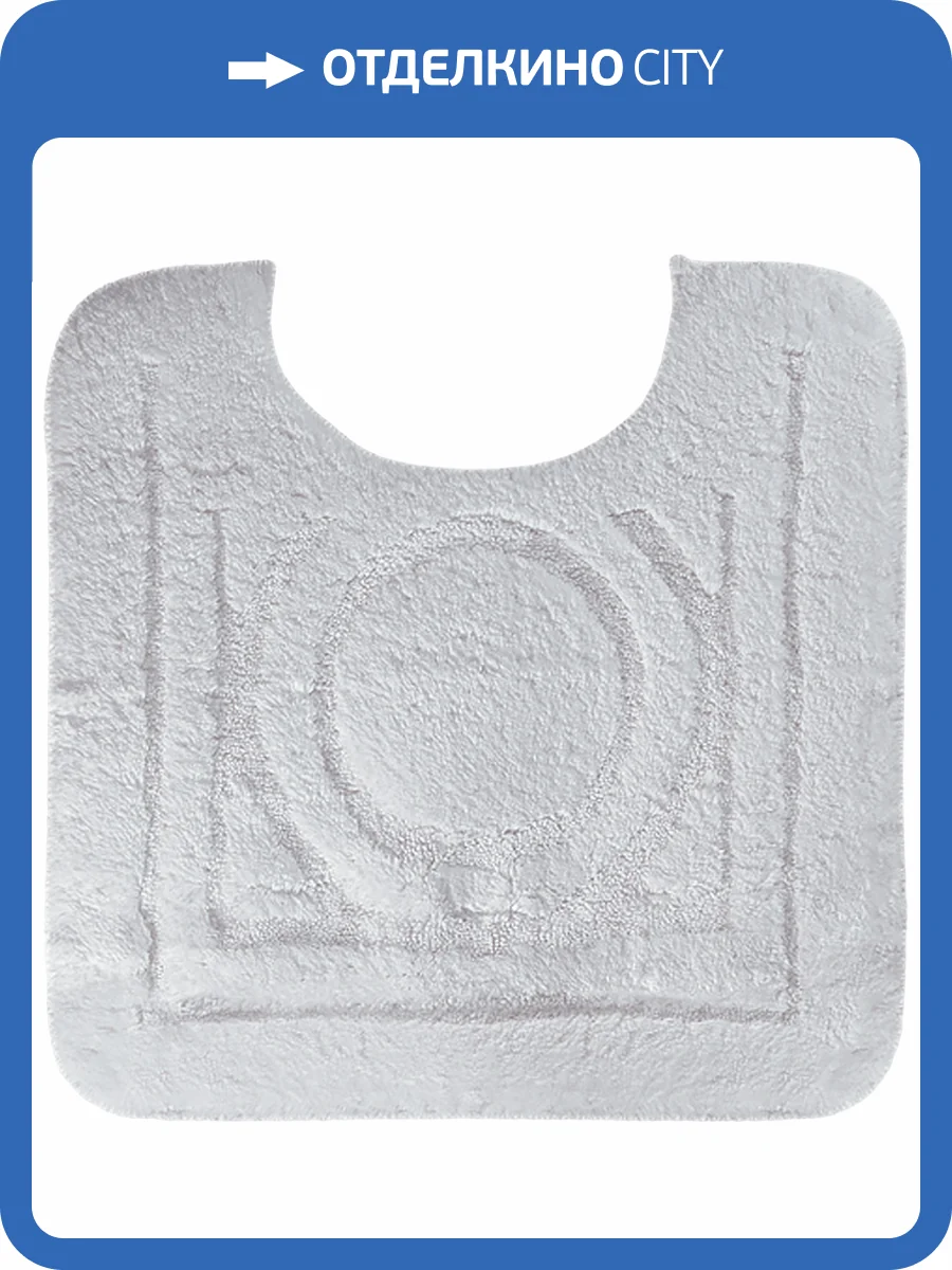 Коврик Migliore Complementi 22943 белый фото 2