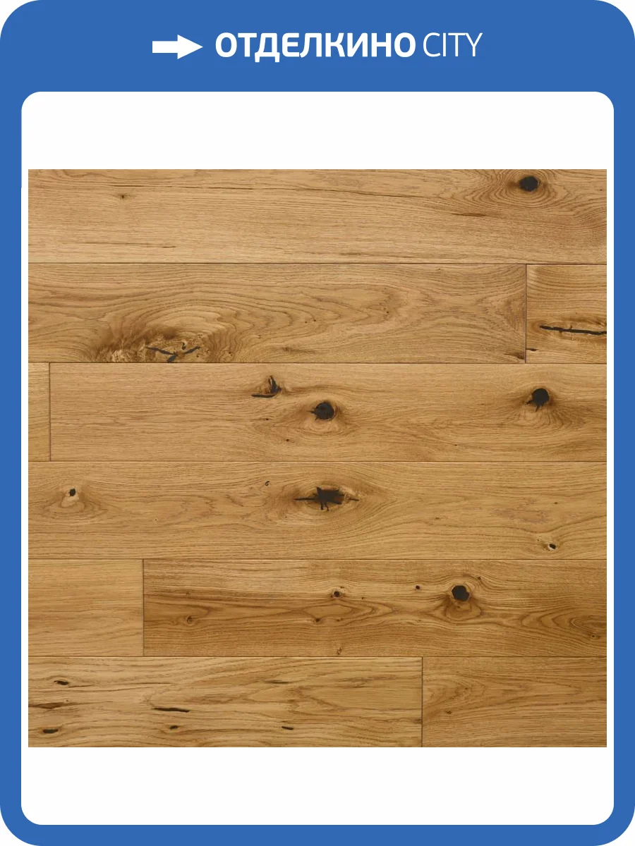 Двухслойная инженерная доска Lab Arte Authentica 1015 Дуб Рустик Лак 400-1500x150x14 фото 4