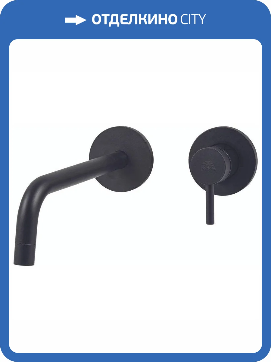 Смеситель для раковины Paffoni Light LIG007NO70 с внутренней частью фото 4