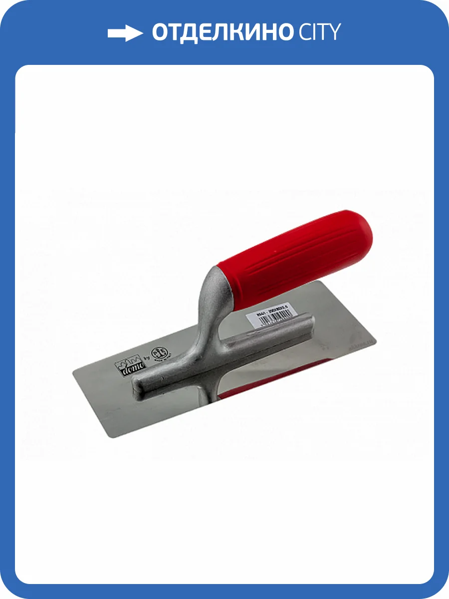 Кельма венецианская Pavan DOMO 240x100 мм фото 2