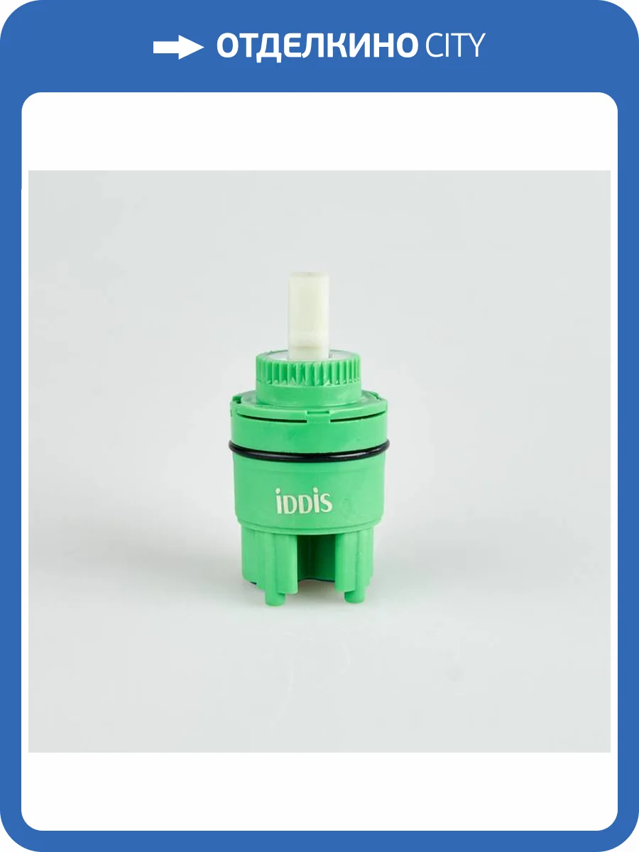 Картридж для смесителя Iddis Optima Home 999C35H1SM фото 8