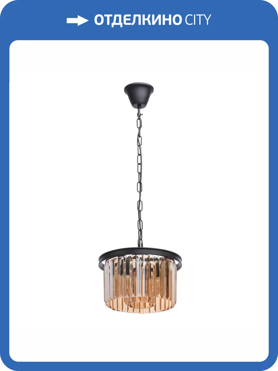 Подвесной светильник MW-Light Гослар 498015203 фото 13