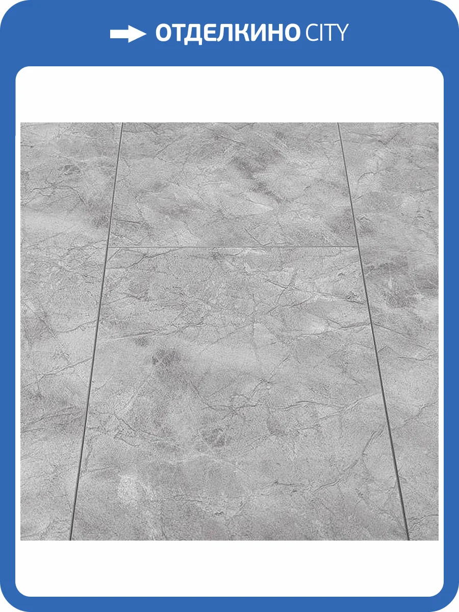 MSPC Ламинат Stone Floor 8/43 4V DCA5-1 MP Дымчатый Мрамор 1220x234 фото 3