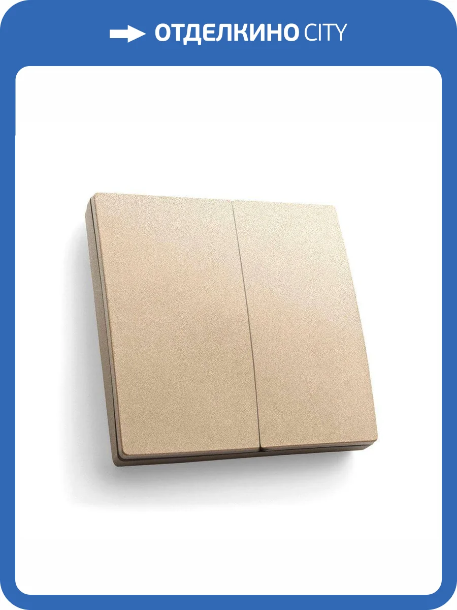 Выключатель двухклавишный беспроводной Feron Smart 41726 фото 4