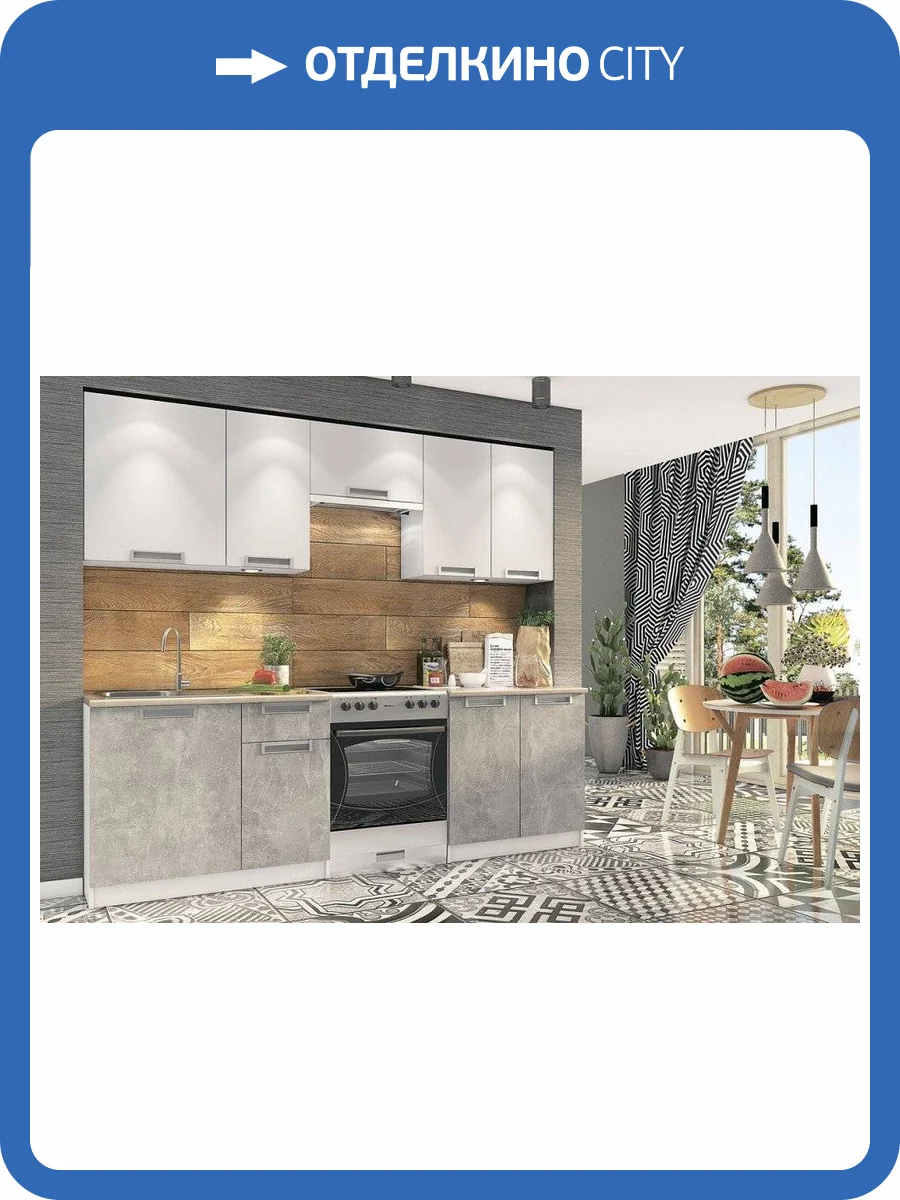 Гарнитур кухонный Столлайн Денвер СТЛ.385.00 фото 5