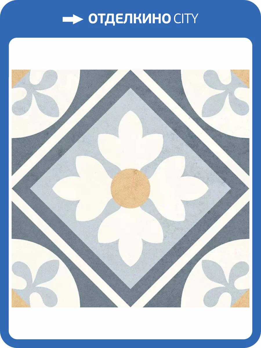 Керамогранит Creto Pamp DB_034 Pamp 5 20x20 фото 8