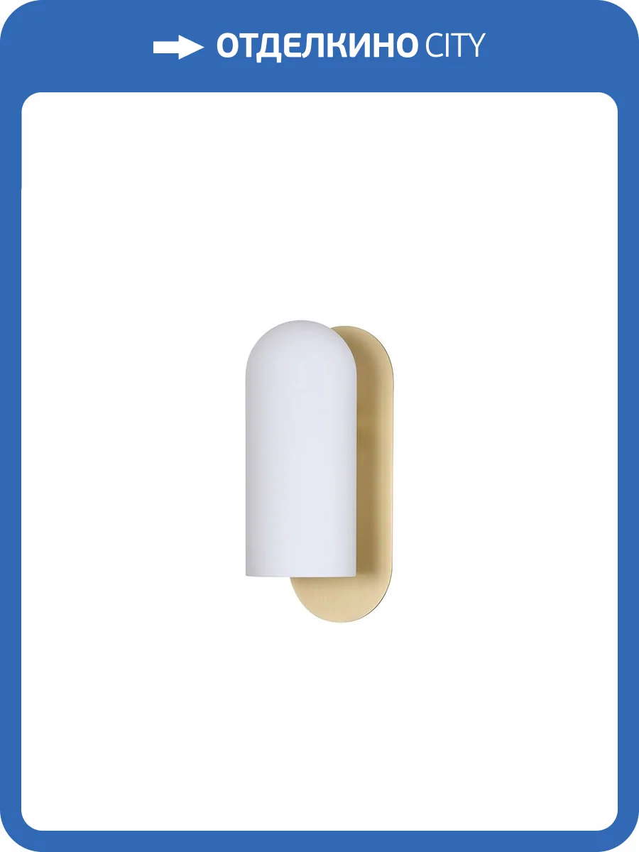 Бра Newport Regina 3931/A brass фото 2