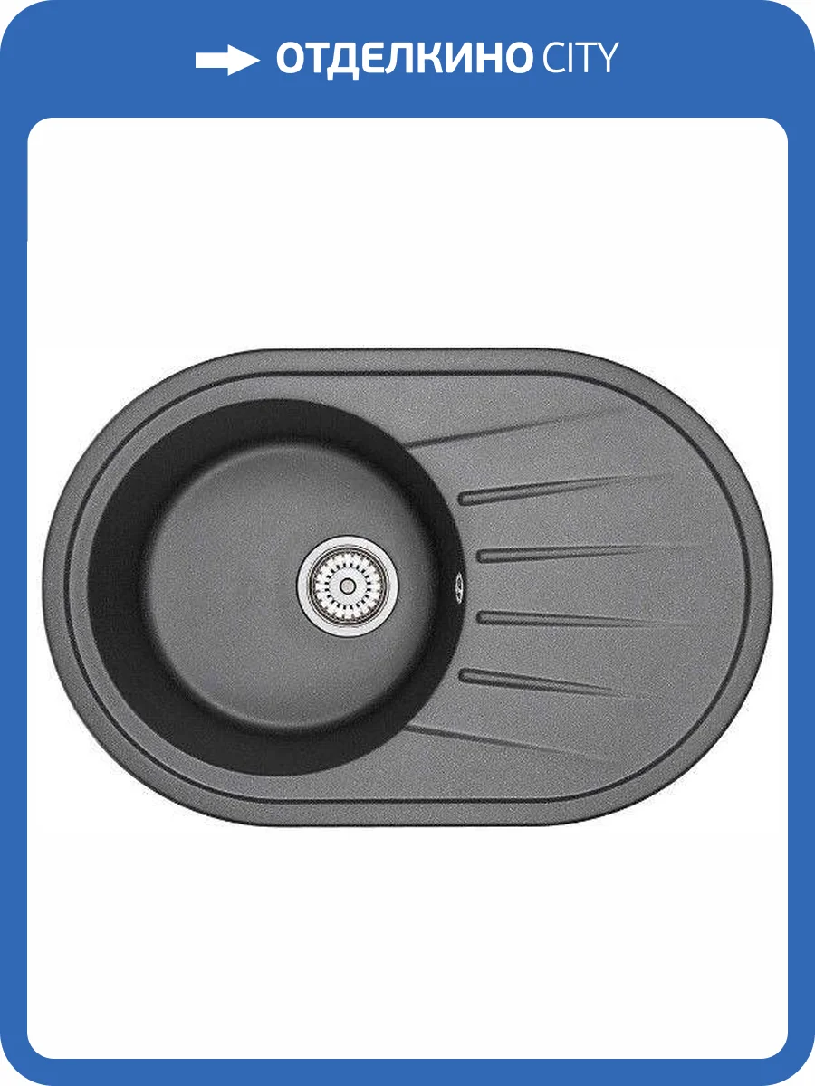 Мойка кухонная Granula Standart  st-7601 графит фото 3
