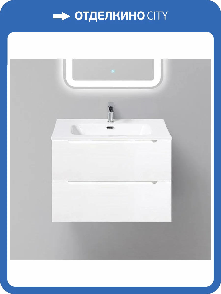 Тумба с раковиной BelBagno Etna 70 bianco opaco фото 5